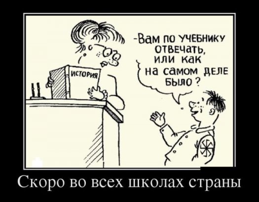 Демотиваторы 19.11.13