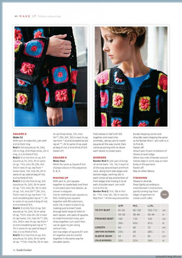 Inside Crochet №58 2014 - 紫苏 - 紫苏的博客 Inside Crochet №58 2014 - 紫苏 - 紫苏的博客