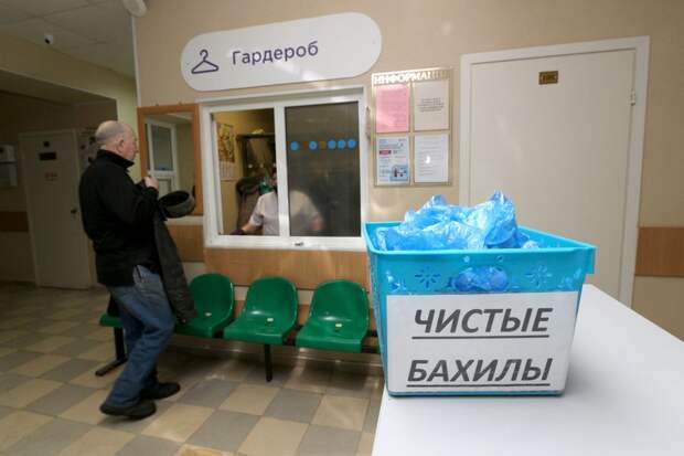 Онищенко: научных данных о вреде использования бахил в поликлиниках нет