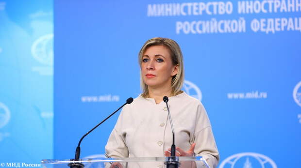 Захарова ответила на призыв Чехии перестать называть её недружественной страной