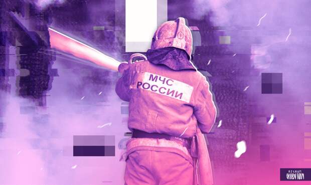 Пожар