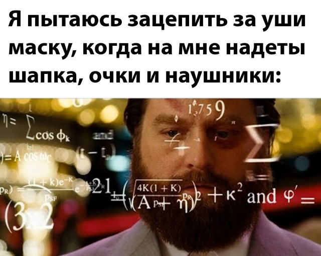 Смешные картинки 24 декабря 2021 года