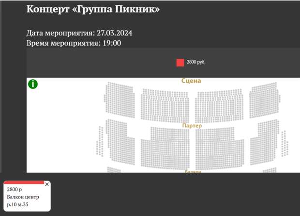 Фото: скриншот сайта БКЗ