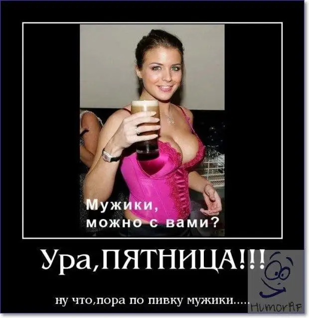 Фото Кончай Работу