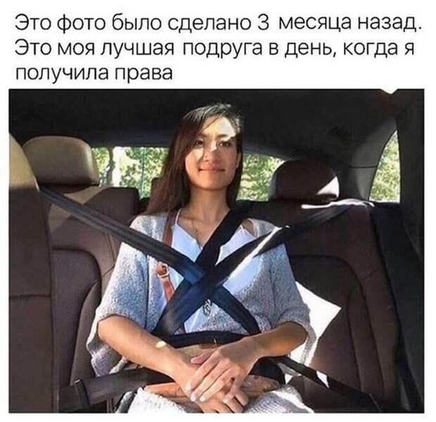 Женщинам за рулём посвящается