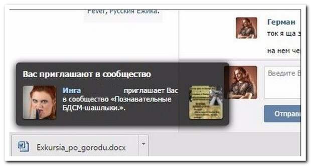 Прикольные комментарии из социальных сетей Прикольные комментарии из социальных сетей