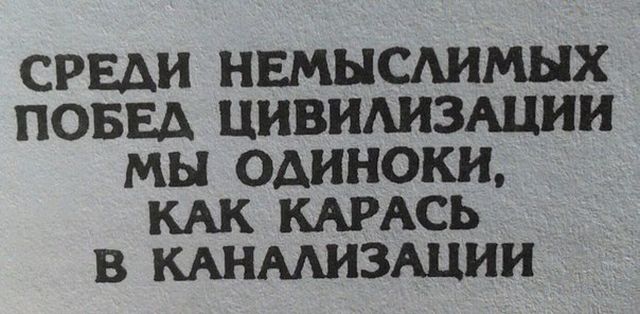 Подборка картинок. Вечерний выпуск (22 фото)