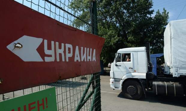 ОБСЕ: границу РФ и Украины пересекли около 200 грузовиков с гумпомощью