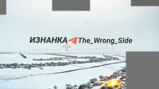 Появились кадры удара ФАБ-500 по пункту дислокации ВСУ