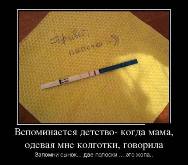 Обо всём.