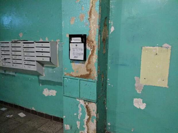 Как заставить жилконтору отремонтировать подъезд Управляющая компания, Уголовный кодекс, Подъезд, Суровые подъезды, Парадная, Ремонт подъезда, Ремонт, Длиннопост
