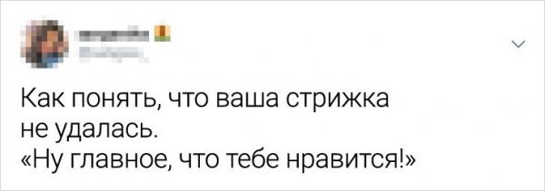 Подборка забавных твитов Подборка забавных твитов
