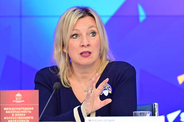 Захарова назвала условие прочного мира на Украине