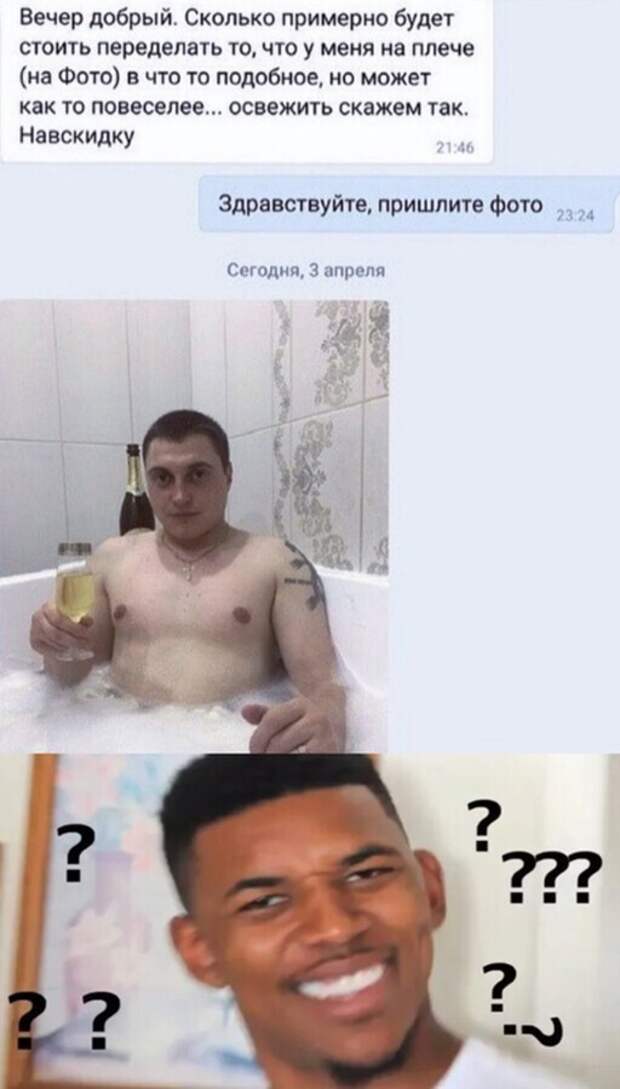 Смешные и познавательные картинки
