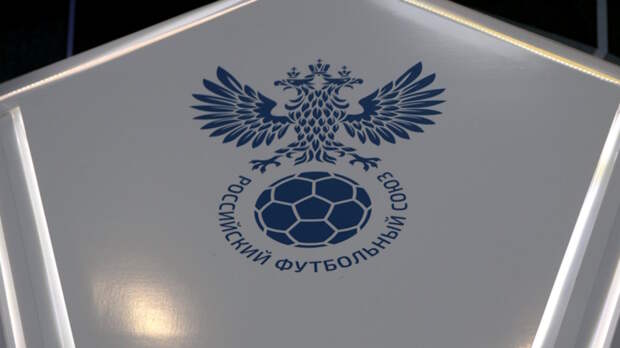 "Торпедо" исключен из розыгрыша РПЛ 2025/2026