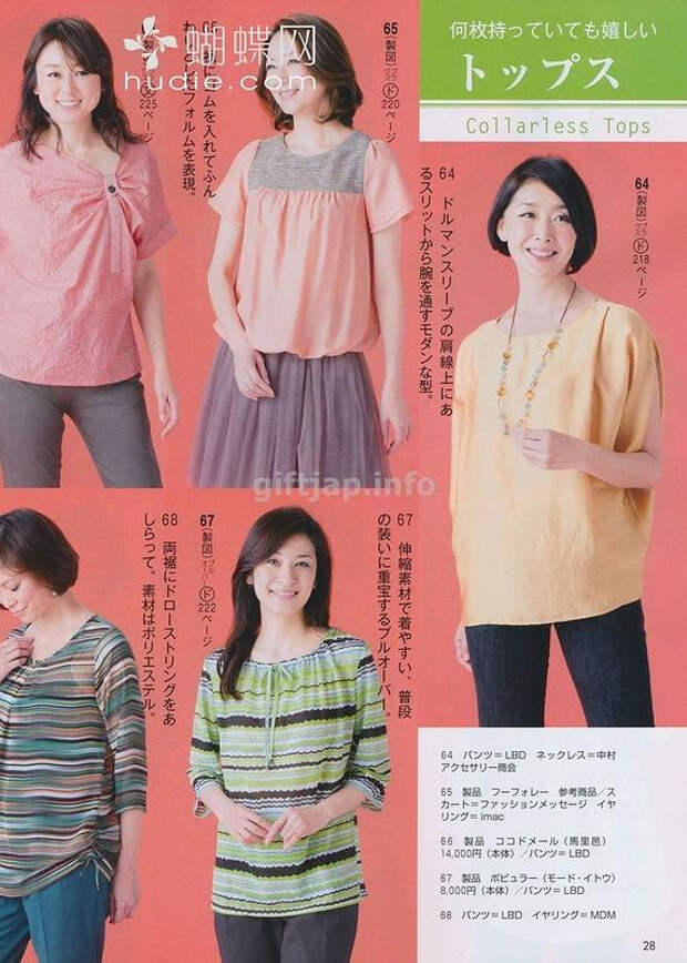 Lady Boutique №6 2014 (1) - 紫苏 - 紫苏的博客 Lady Boutique №6 2014 (1) - 紫苏 - 紫苏的博客