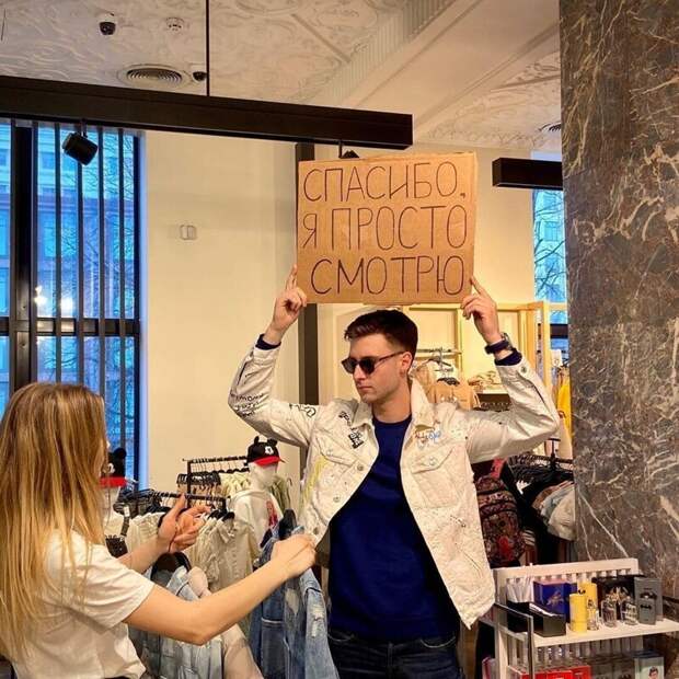 5. «Может, хотите что-то конретное посмотреть?»