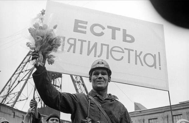 Как  в СССР восстанавливали  Донбасс. После Великой Отечественной войны на Западе считали «всесоюзную кочегарку» потерянной навсегда