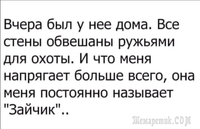 Демотиваторы и просто смешные фото со страниц интернета