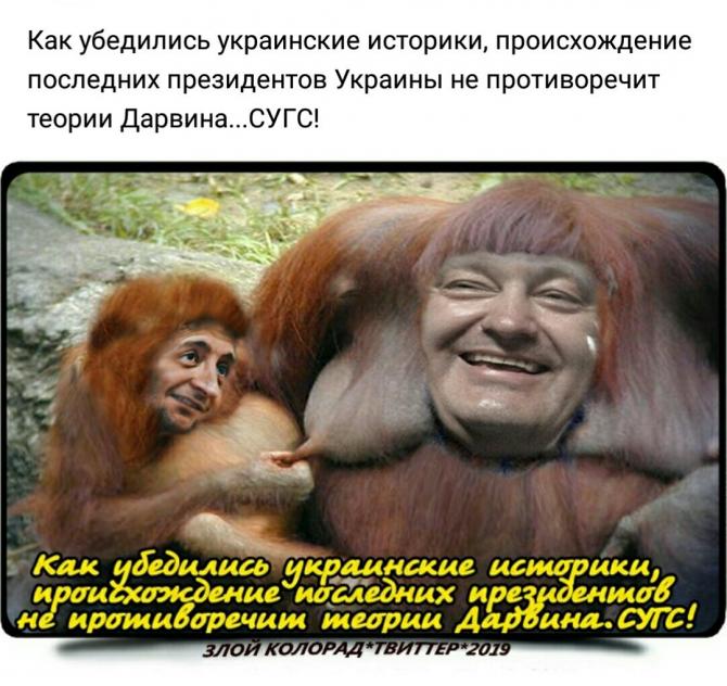 Украина-2020: Порошенко в американском пролете