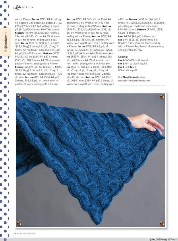 Make It! Knits Special Issue 2014 - 紫苏 - 紫苏的博客