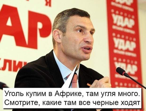 Украинские приколы. Новая серия