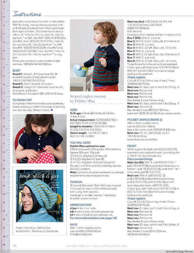 Knitting Magazine №10 2014 - 紫苏 - 紫苏的博客 Knitting Magazine №10 2014 - 紫苏 - 紫苏的博客