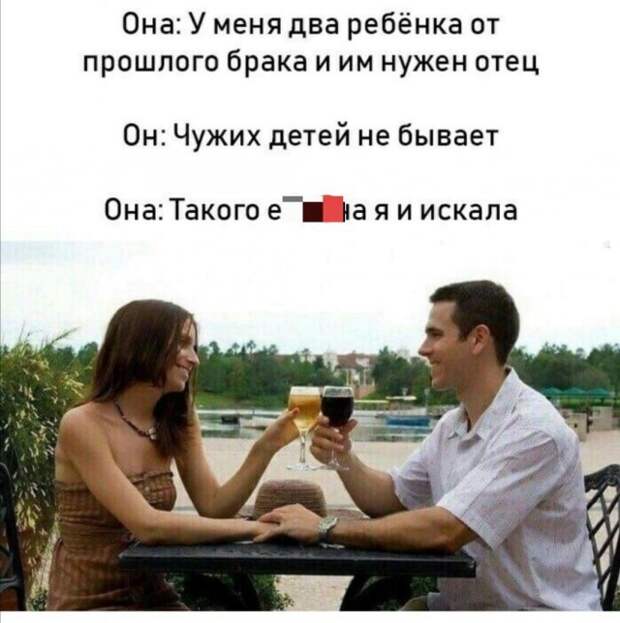 Приколы про современных девушек Приколы про современных девушек