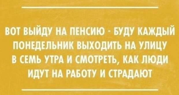 Классные картинки и фото приколы для вас! (44 шт)