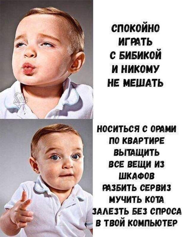 Шутки и истории про &quot;яжматерей&quot;, детей и семейные отношения