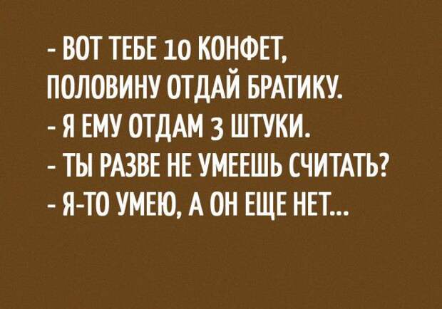 L20 смешных фраз произнесённых детьми