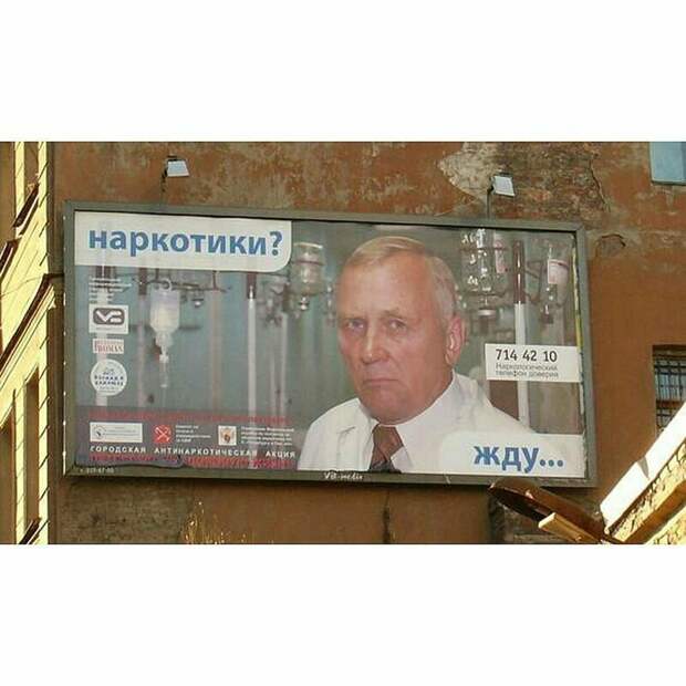 Отечественный маркетинг на грани фола Отечественный маркетинг на грани фола баннеры, вывески, маркетинг, приколы, реклама, россия, смешно, фото