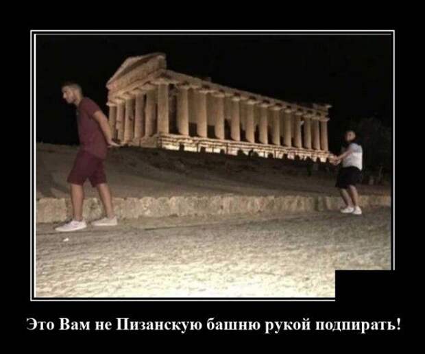 demotivatory-demotivator-smeshnye-demotivatory-demotivator-so-smyslom