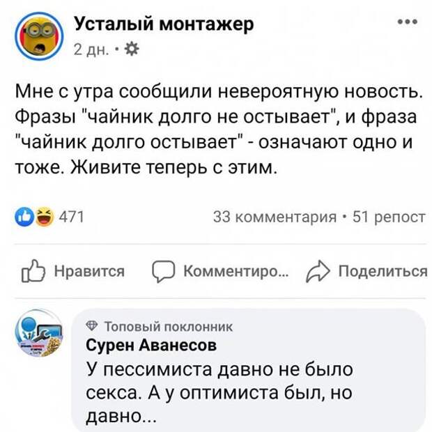 Живите теперь с этим ) Живите теперь с этим )