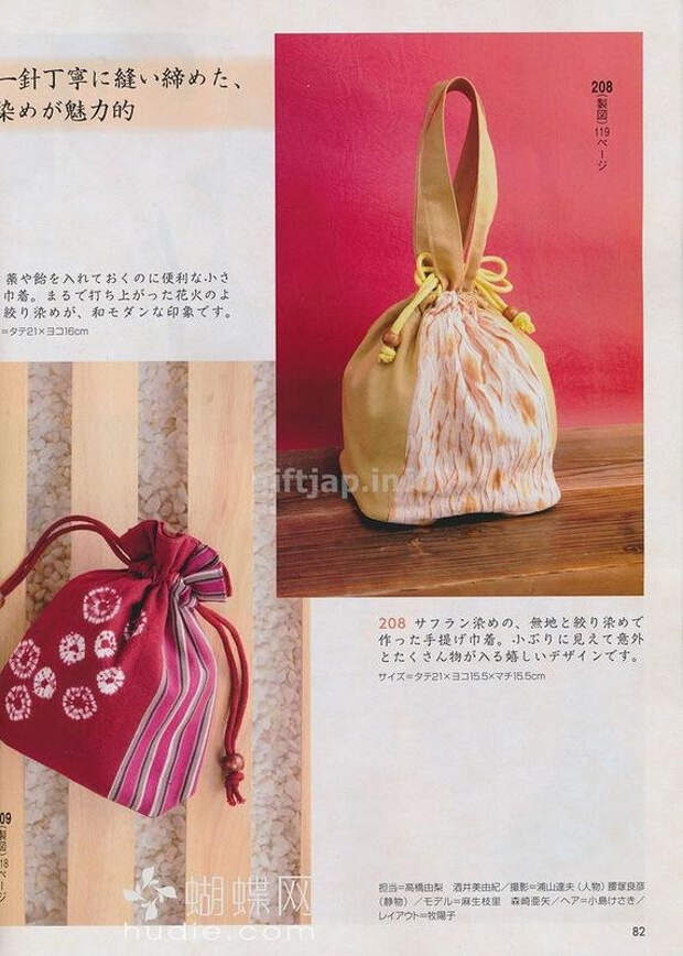 Lady Boutique №6 2014 (1) - 紫苏 - 紫苏的博客 Lady Boutique №6 2014 (1) - 紫苏 - 紫苏的博客