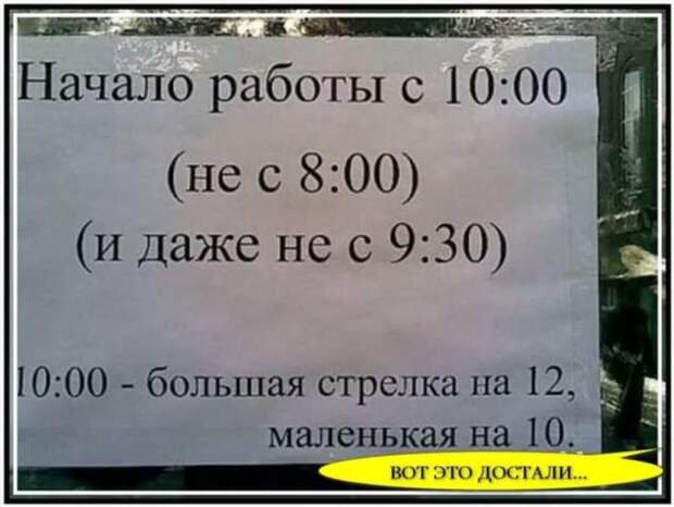 Смешные комментарии. Подборка chert-poberi-kom-chert-poberi-kom-07510317082020-7 картинка chert-poberi-kom-07510317082020-7