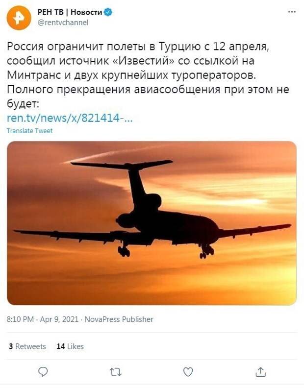 Именно эта новость расшатала социальные сети Именно эта новость расшатала социальные сети