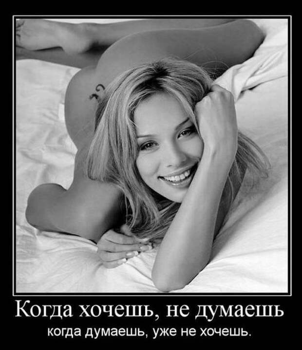 Печальные и грустные демотиваторы со смыслом (16 фото) Печальные и грустные демотиваторы со смыслом (16 фото)