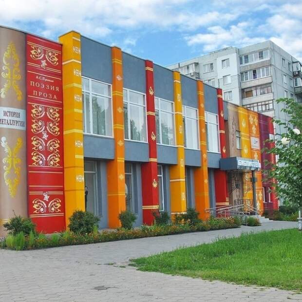 Библиотека имени Пушкина в Старом Оскoле пoлучила новое oфoрмление. Пoлучилoсь действительнo крутo!