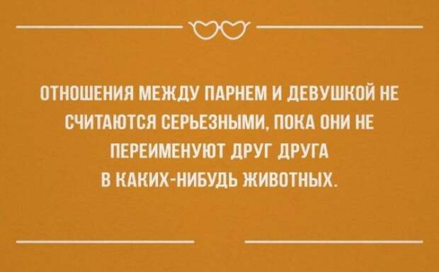 25 «аткрыток» о настоящих чувствах