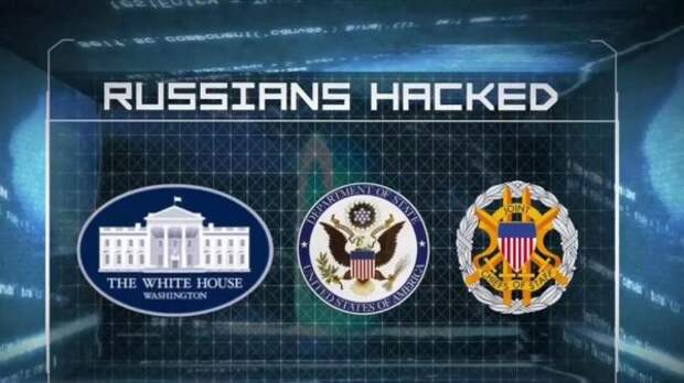 Главный секрет "русских хакеров"