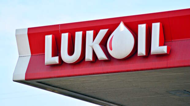 Дедлайн для продажи зарубежных активов "Лукойла" вновь перенесен