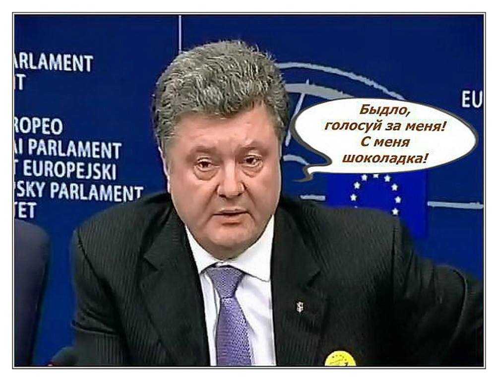 Украина-2020: Порошенко в американском пролете