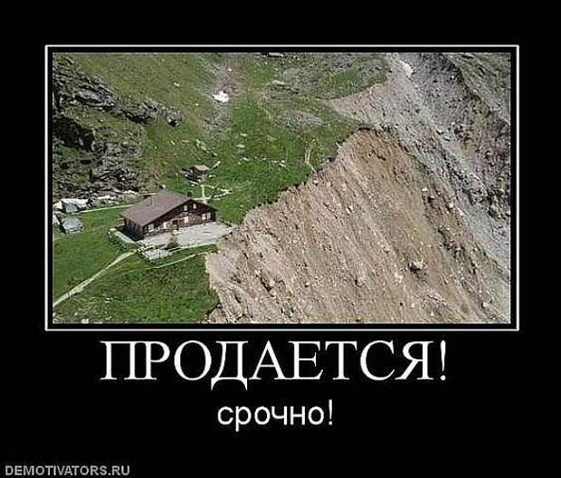 Всячина...