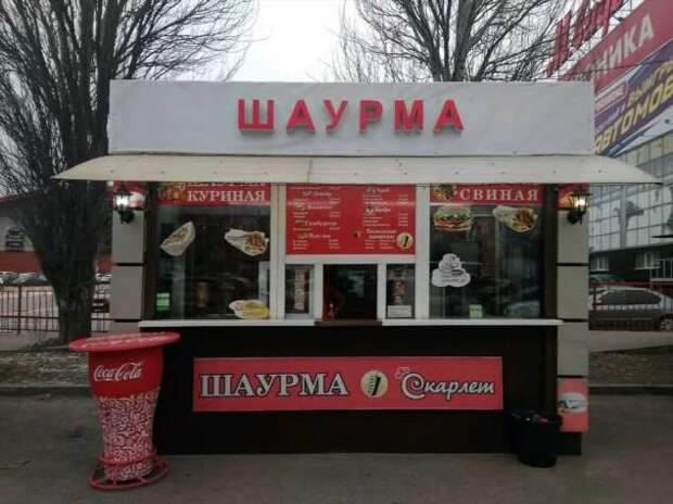 Прикольные вывески. Подборка chert-poberi-vv-chert-poberi-vv-46161230072020-13 картинка chert-poberi-vv-46161230072020-13