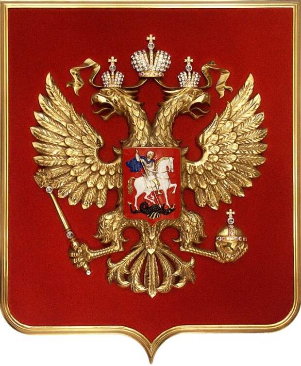Орел двоеглавый Орел двоеглавый