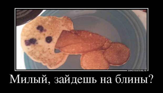 Демотиваторы смех, демотиваторы, прикол, юмор