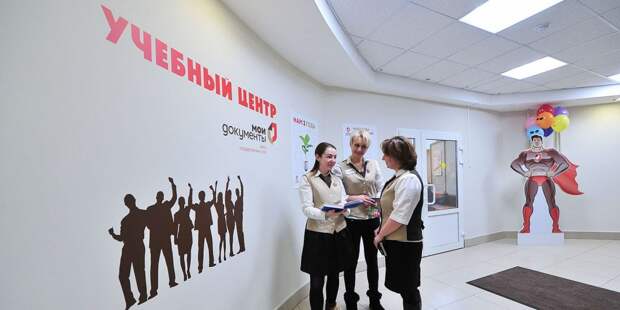 Учебный центр. Фото: mos.ru