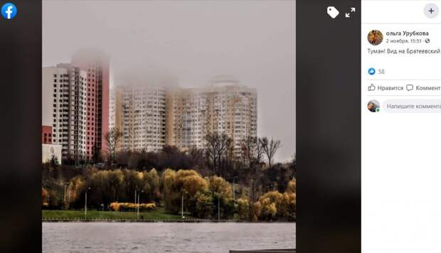 Фото дня: Братеевский каскадный парк в тумане