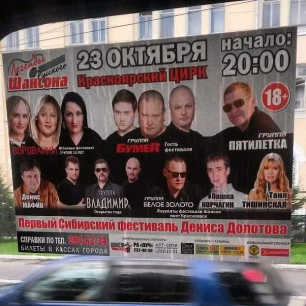 Маразмы месяца  россия, позитив, юмор, маразм, реклама